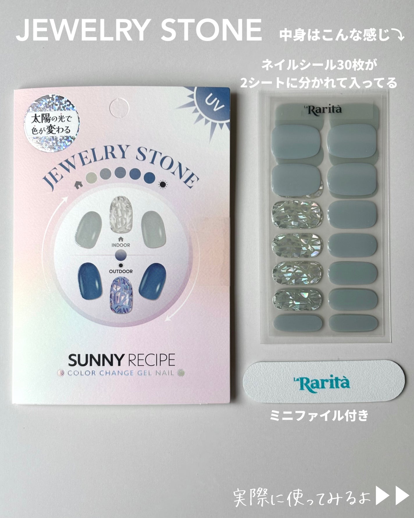 SUNNY RECIPE COLOR CHANGE GEL NAIL/SUNNY RECIPE/ネイルシールを使ったクチコミ(4枚目)