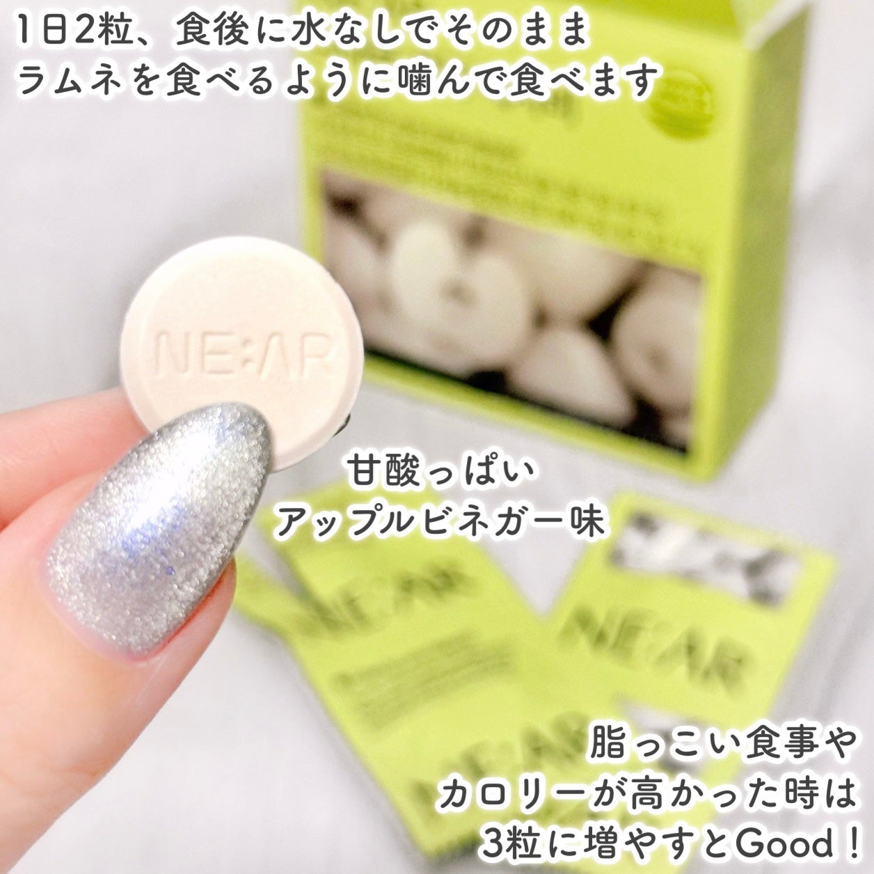 NE:AR APPLECIDERVINEGAR/NE:AR/ボディサプリメントを使ったクチコミ(5枚目)