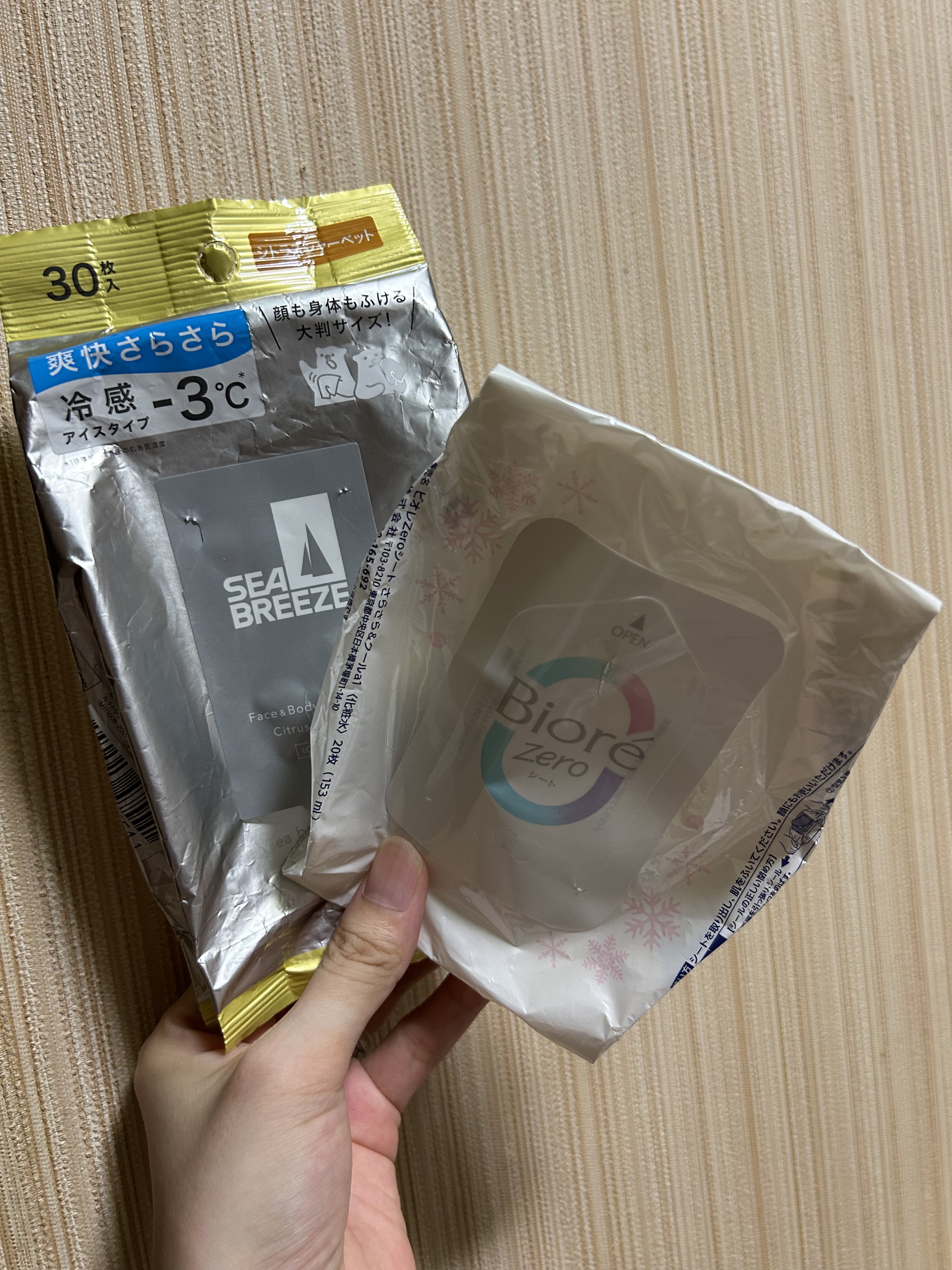 ビオレZero シート クールタイプ さわやかなせっけんの香り/ビオレ/デオドラント・制汗剤を使ったクチコミ（1枚目）