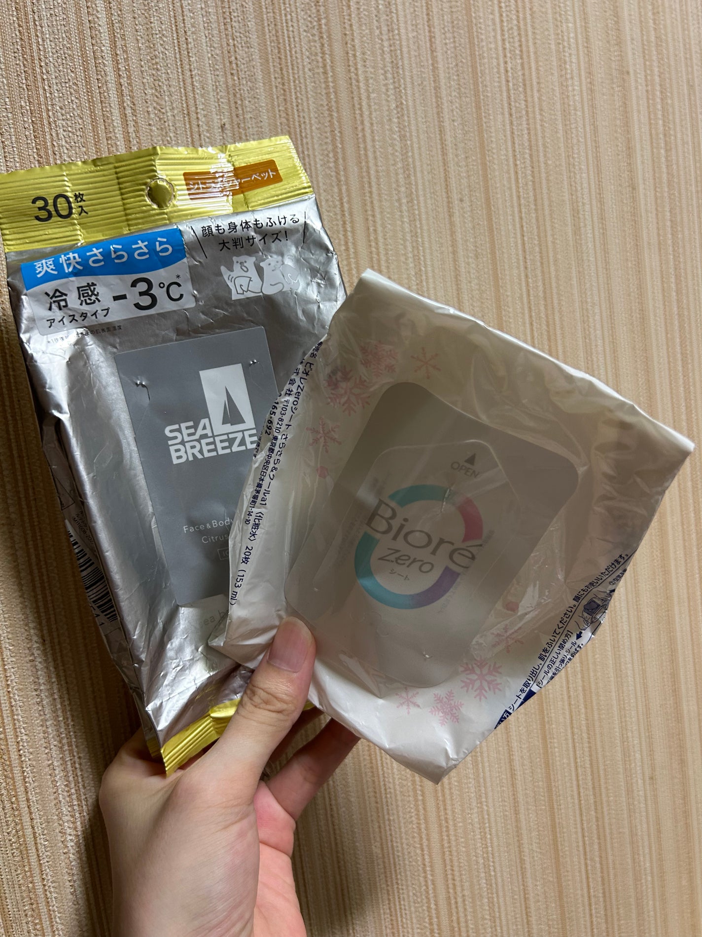 フェイス&ボディアイスシート N(シトラスシャーベット)/シーブリーズ/ボディシートを使ったクチコミ(1枚目)