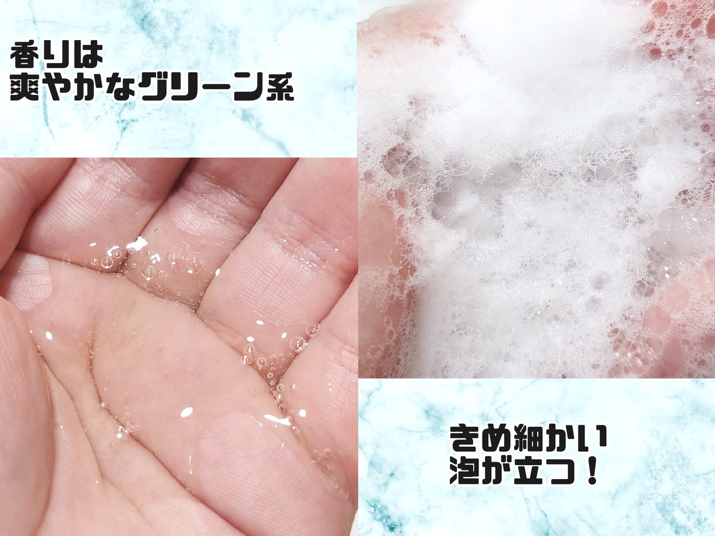 SenCICAtive BHA ボディウォッシュ/BAREN/ボディソープを使ったクチコミ(3枚目)