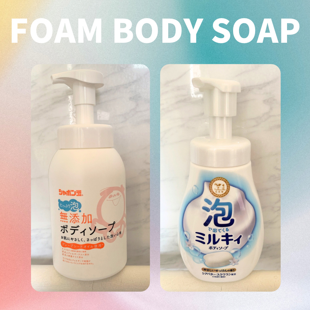 泡で出てくる ミルキィボディソープ やさしいせっけんの香り/ミルキィ/ボディソープを使ったクチコミ（1枚目）