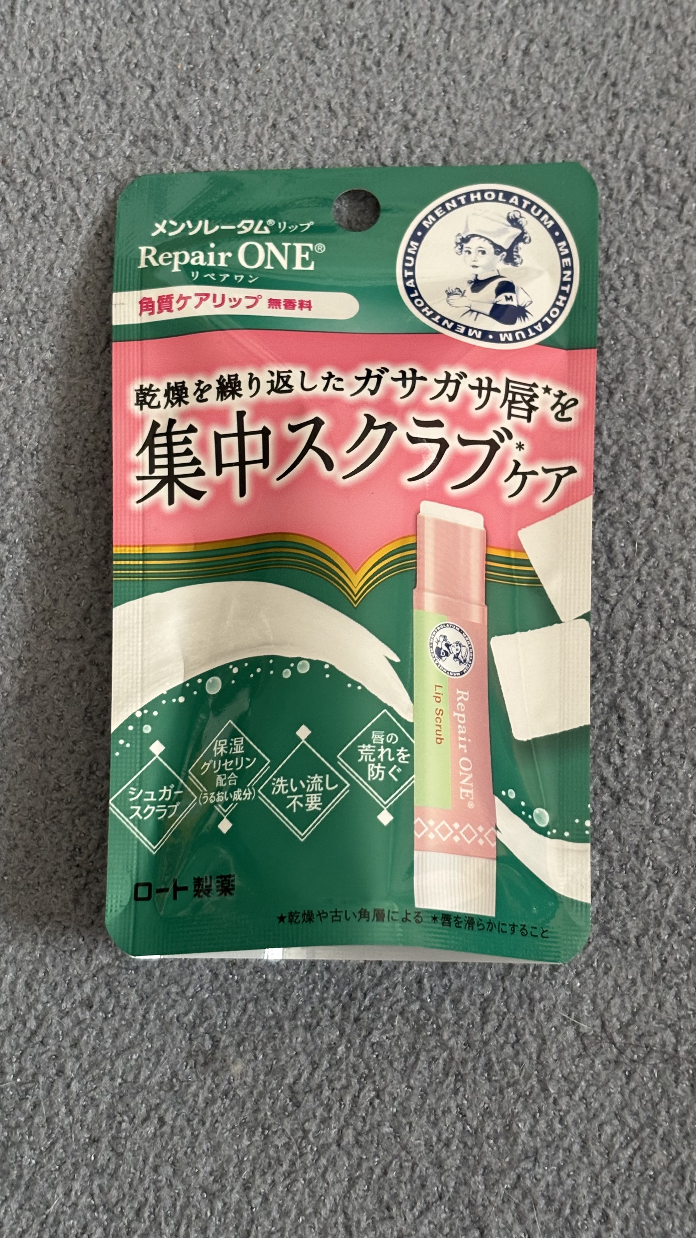 メンソレータム リペアワン 角質ケアリップ/メンソレータム/リップクリームを使ったクチコミ（1枚目）