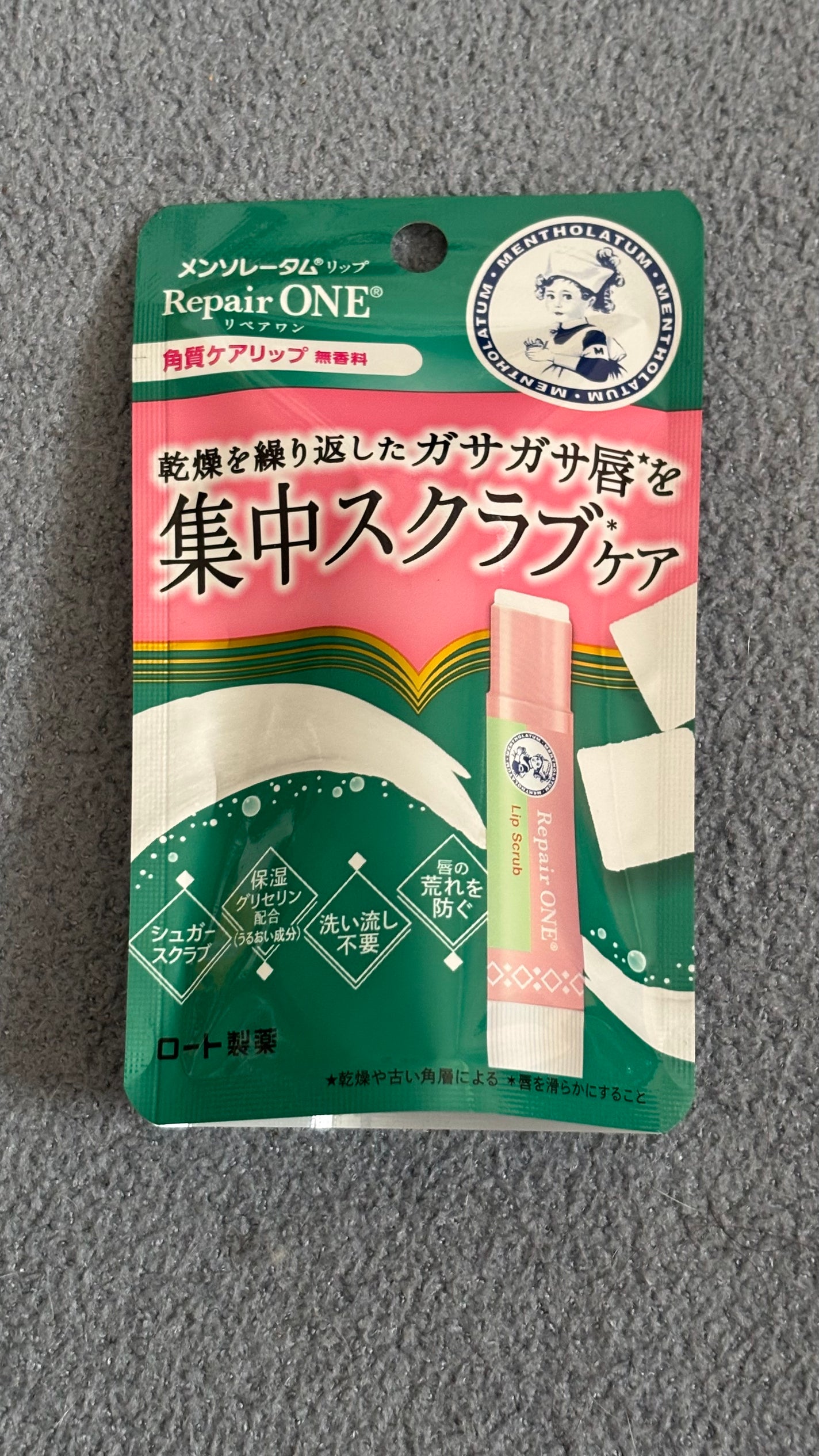 メンソレータム リペアワン 角質ケアリップ/メンソレータム/リップクリームを使ったクチコミ(1枚目)