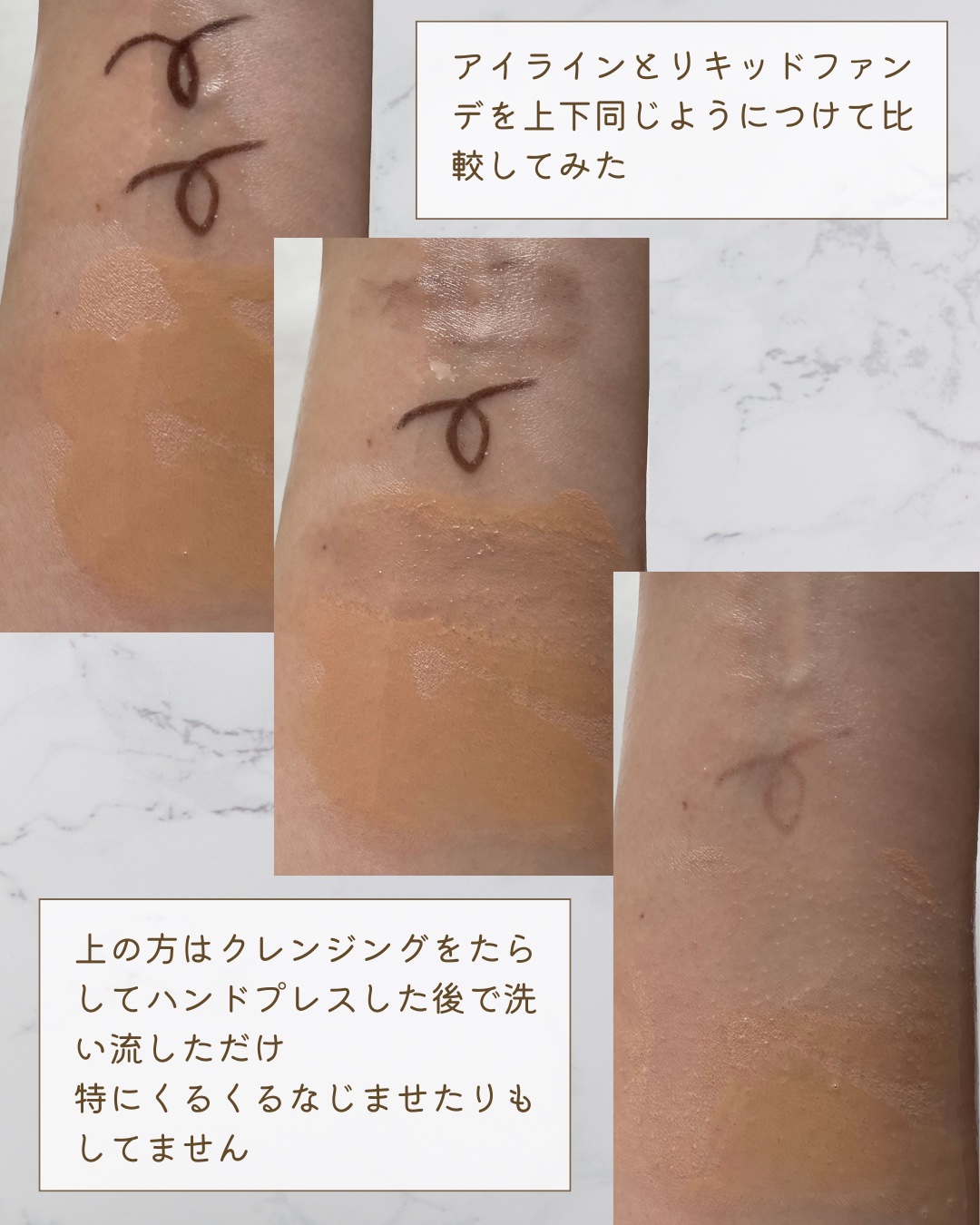 エスト ナーチャリング クレンジングセラム/est/オイルクレンジングを使ったクチコミ（3枚目）