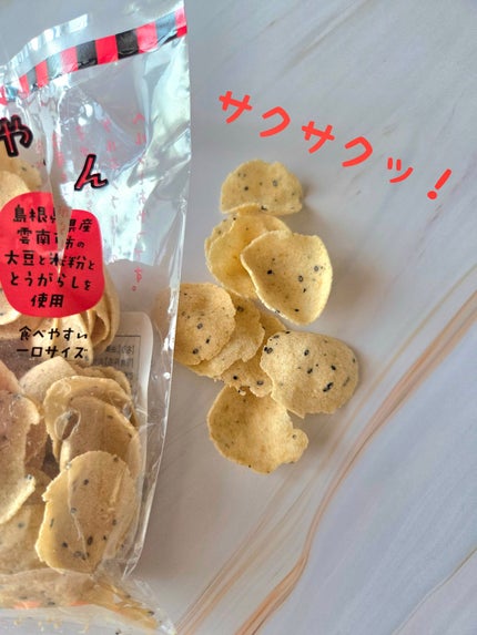 Shima on LIPS 「∕おからチップス(*^^*)パリッ、サクッ∕ちょいと間食です🍴..」(5枚目)