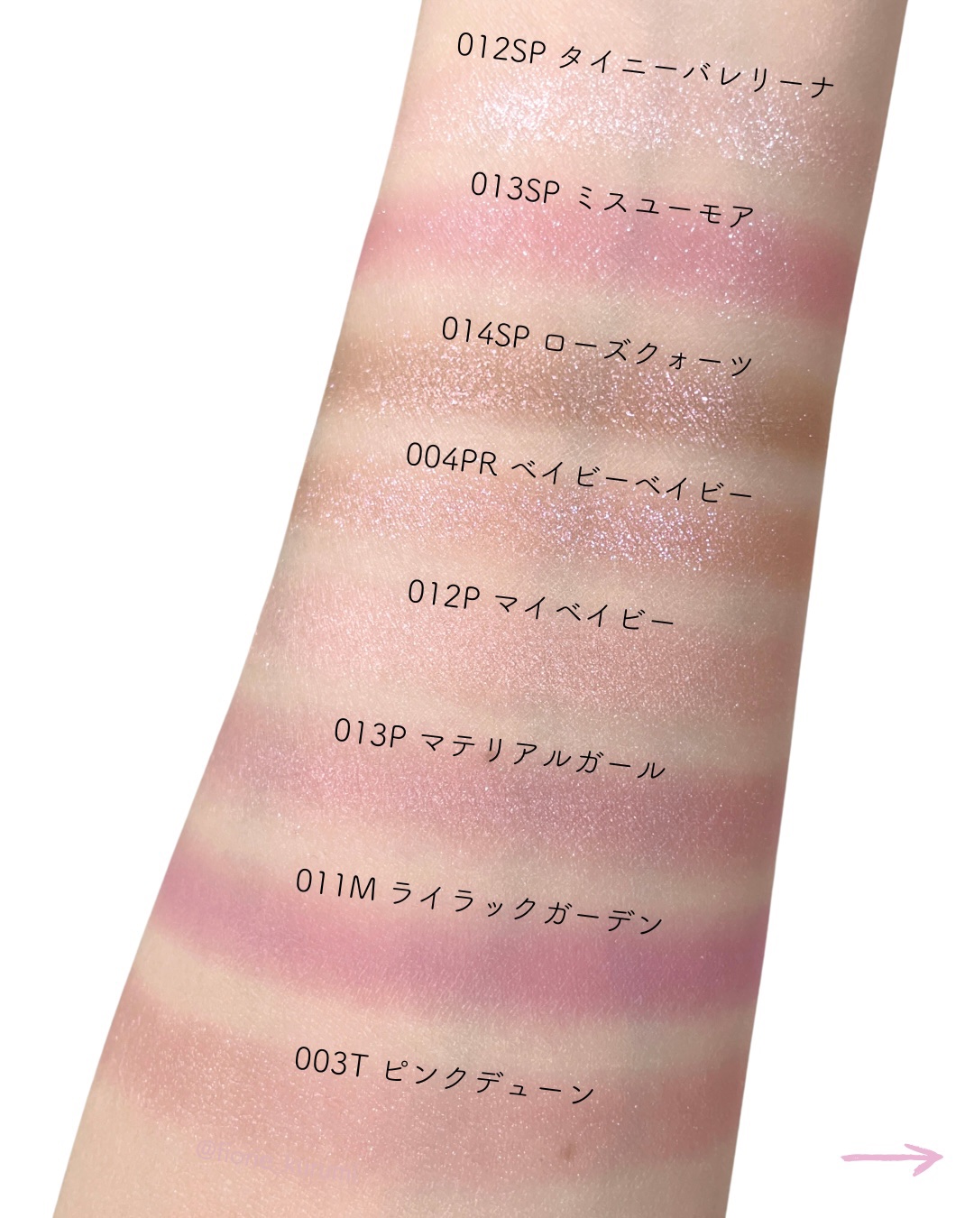 アディクション ザ アイシャドウ スパークル/ADDICTION/単色アイシャドウを使ったクチコミ（3枚目）