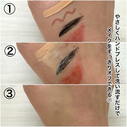 エスト ナーチャリング クレンジングセラム/est/オイルクレンジングを使ったクチコミ(4枚目)