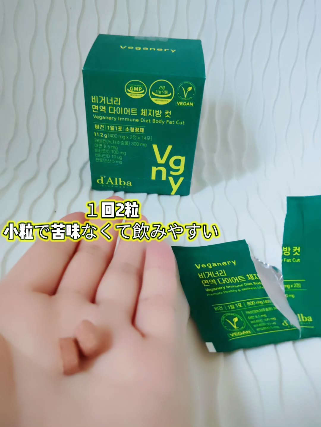 を使ったクチコミ（2枚目）