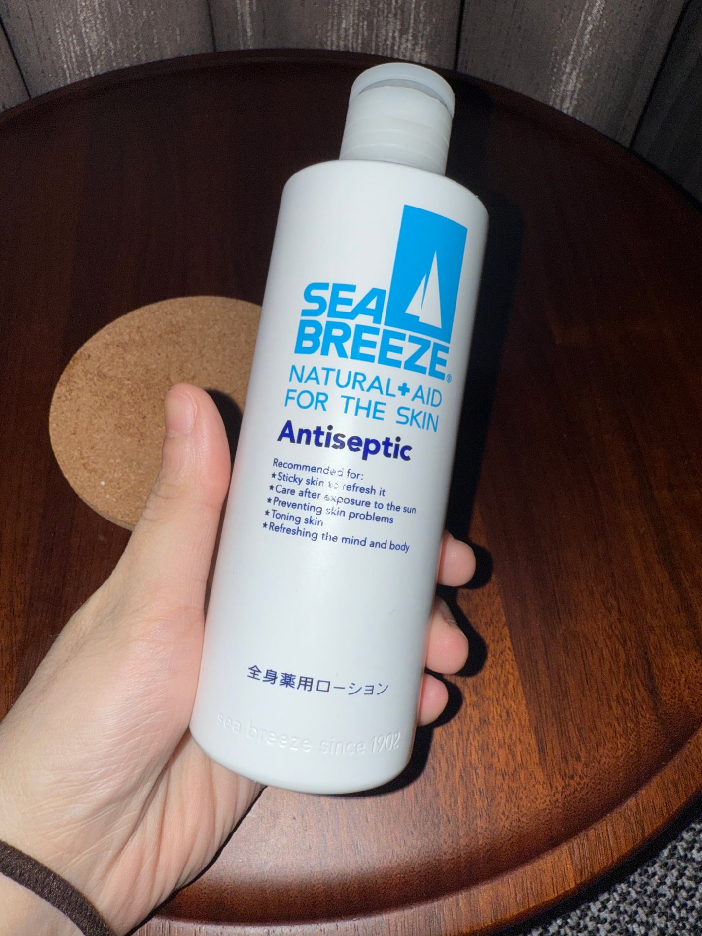 アンティセプティック 全身薬用ローション/シーブリーズ/ボディローションを使ったクチコミ(1枚目)