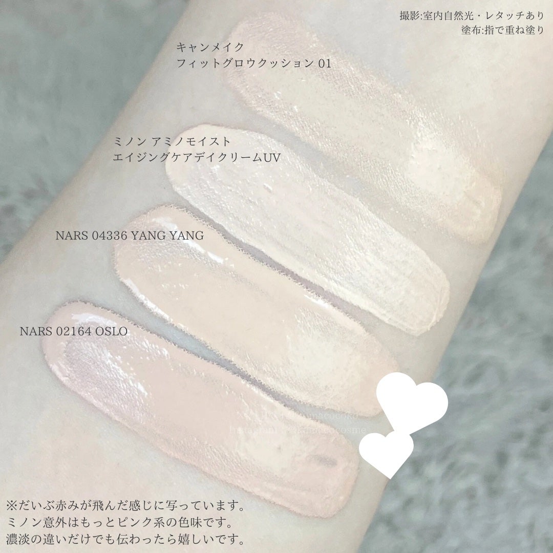 ライトリフレクティング ファンデーション/NARS/リキッドファンデーションを使ったクチコミ(3枚目)