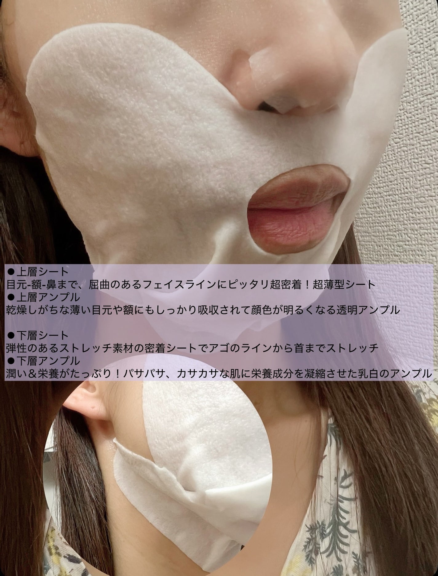 デュイセル プライベートケアマスク/DEWYCEL/シートマスク・パックを使ったクチコミ(5枚目)