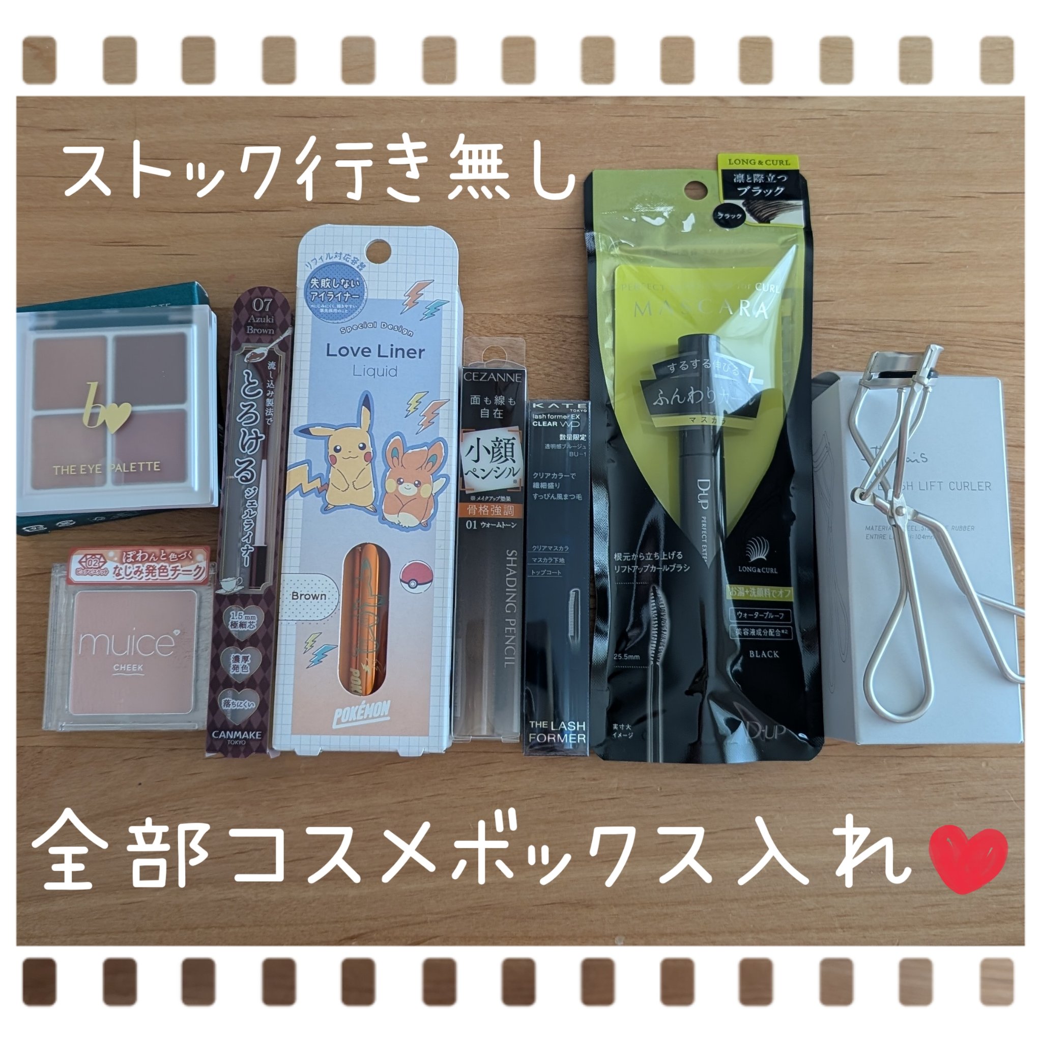 クリーミータッチライナー/キャンメイク/ジェルアイライナーを使ったクチコミ（1枚目）