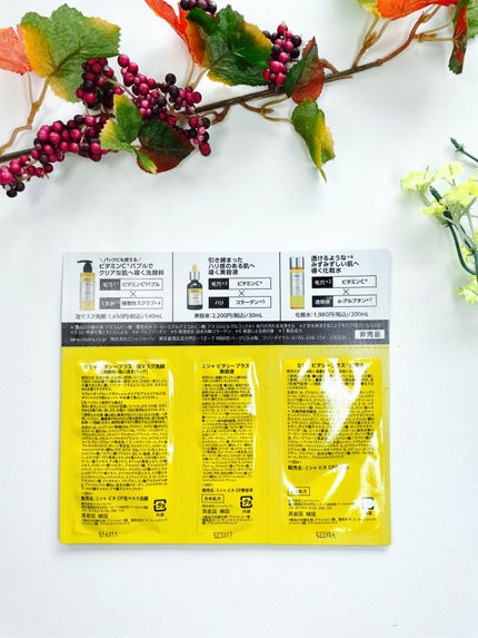 を使ったクチコミ(2枚目)