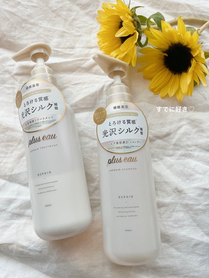 マインドフル トリートメント モイスチャー/SINN PURETÉ/洗い流すヘアトリートメントを使ったクチコミ(2枚目)