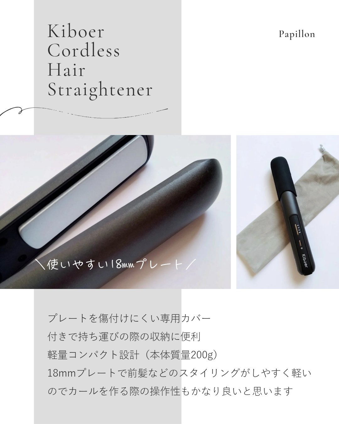 を使ったクチコミ（3枚目）