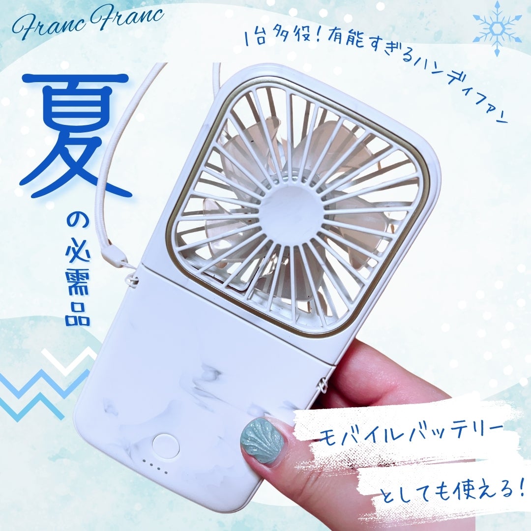 hyon|フォロバ100 on LIPS 「▼Francfranc(フランフラン)フレスマートハンディファ..」(1枚目)