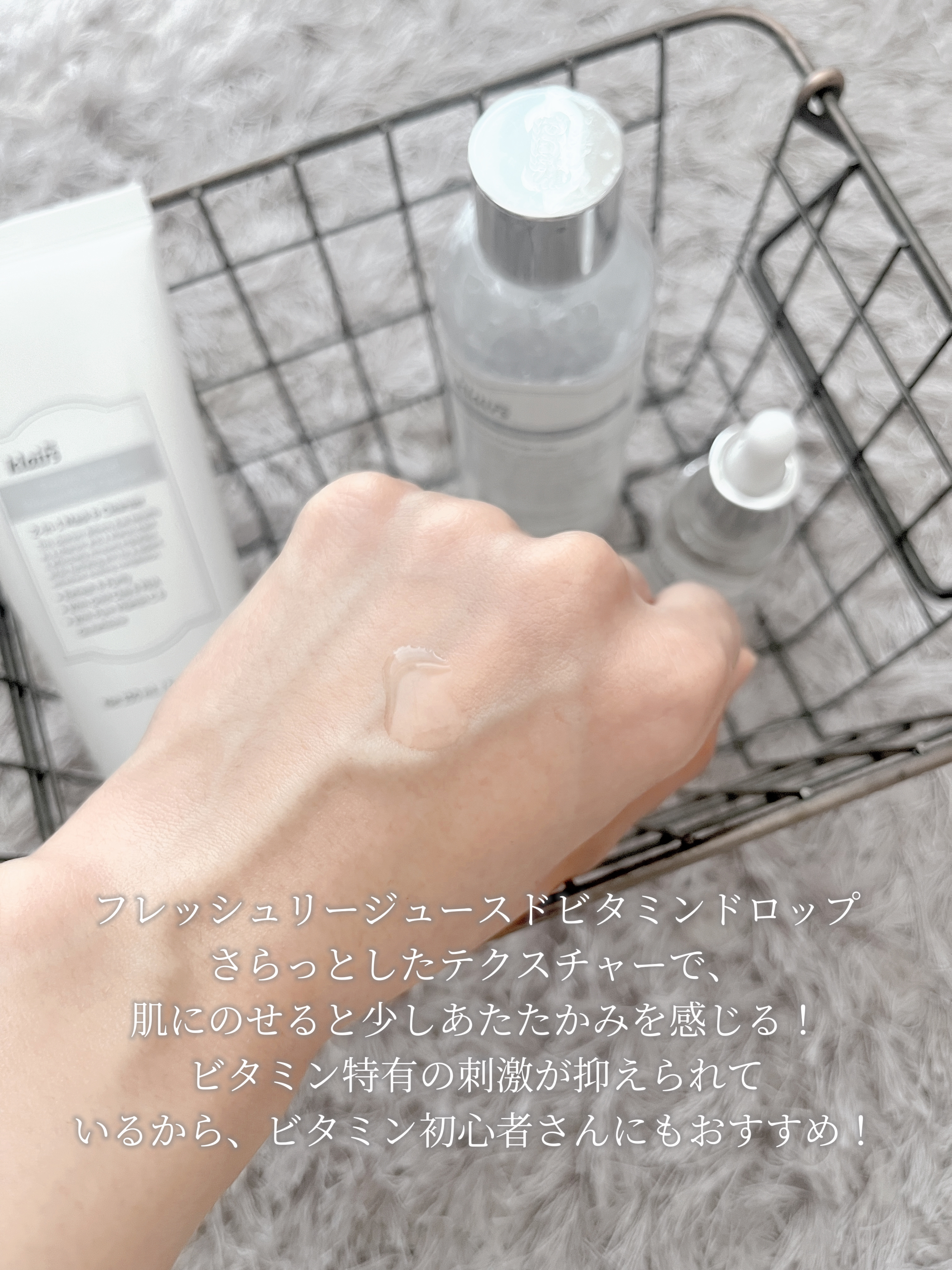 フレッシュリージュースドビタミンドロップ(35ml)/Klairs/美容液を使ったクチコミ（3枚目）