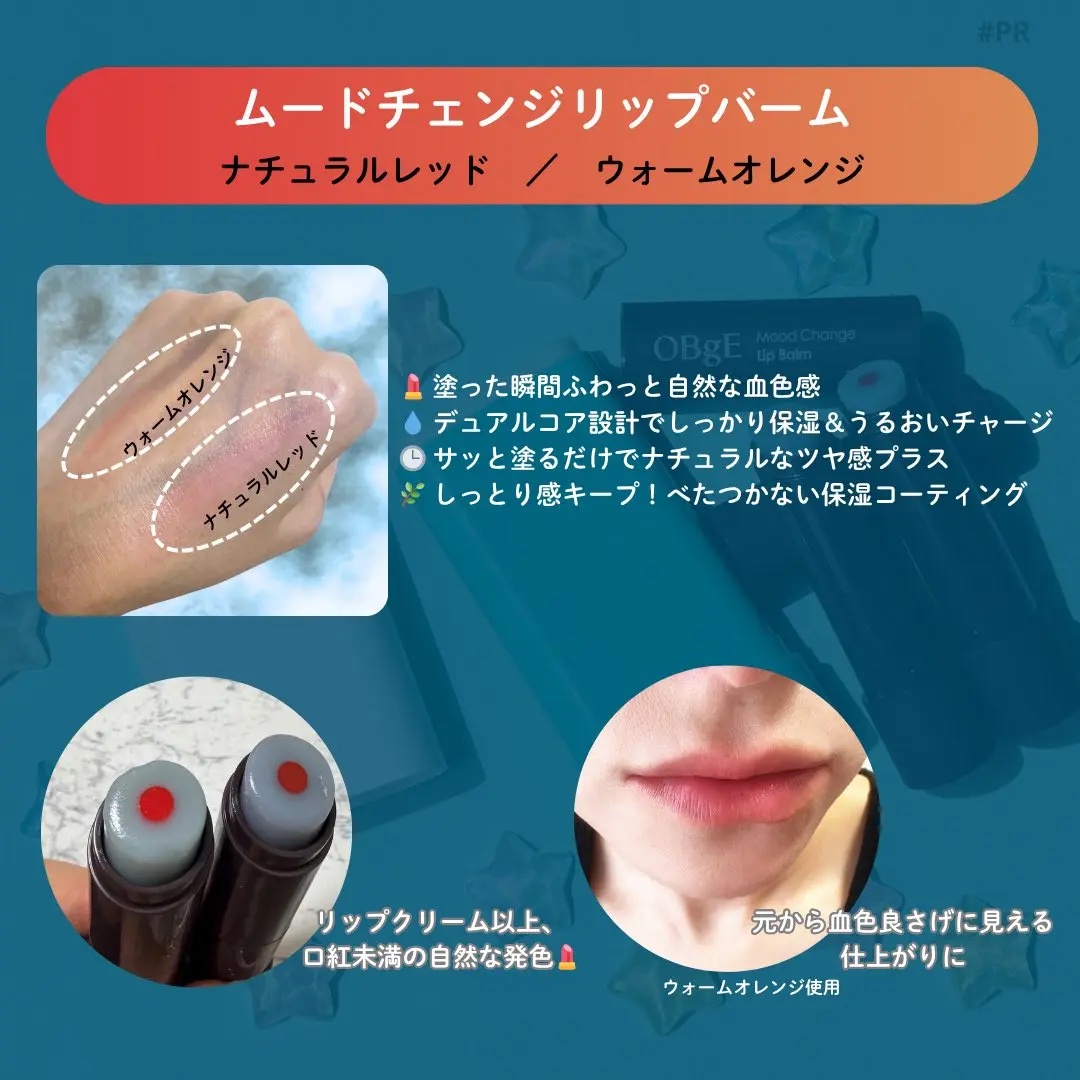 毛穴ゼロオイルコントロールサンスティック /オブジェ/日焼け止めスティックを使ったクチコミ（3枚目）