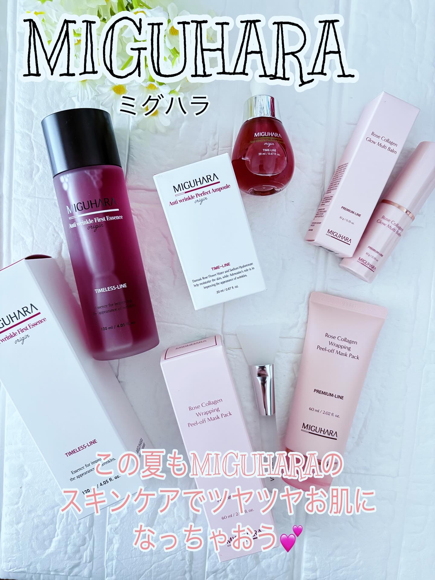 アンチリンクルエフェクトアンプルオリジン/MIGUHARA/美容液を使ったクチコミ（1枚目）