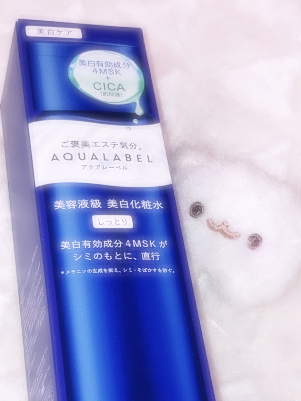 アクアレーベル トリートメントローション（ブライトニング）しっとりのクチコミ「アクアレーベル 
トリートメントローション ブライトニング
しっとり ¥1,430
─────.....」（1枚目）