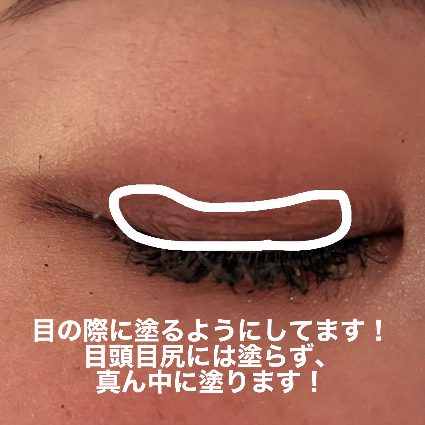 ORIPUCHI/Girl&#39;s Maker/二重まぶた用アイテムを使ったクチコミ（3枚目）