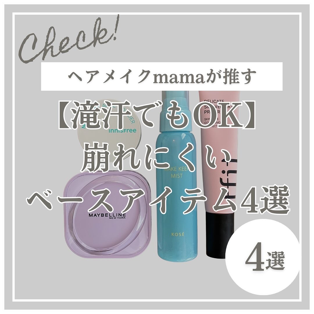 薬用 ノーセバム アクネパウダー/innisfree/フェイスパウダーを使ったクチコミ（1枚目）