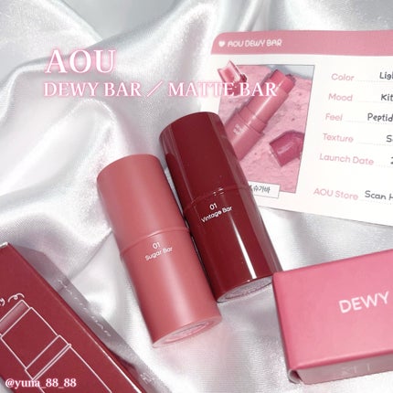 ゆな on LIPS 「AOU新作マルチスティック♡┈┈┈┈┈┈┈┈┈┈AOUDEWY..」(2枚目)