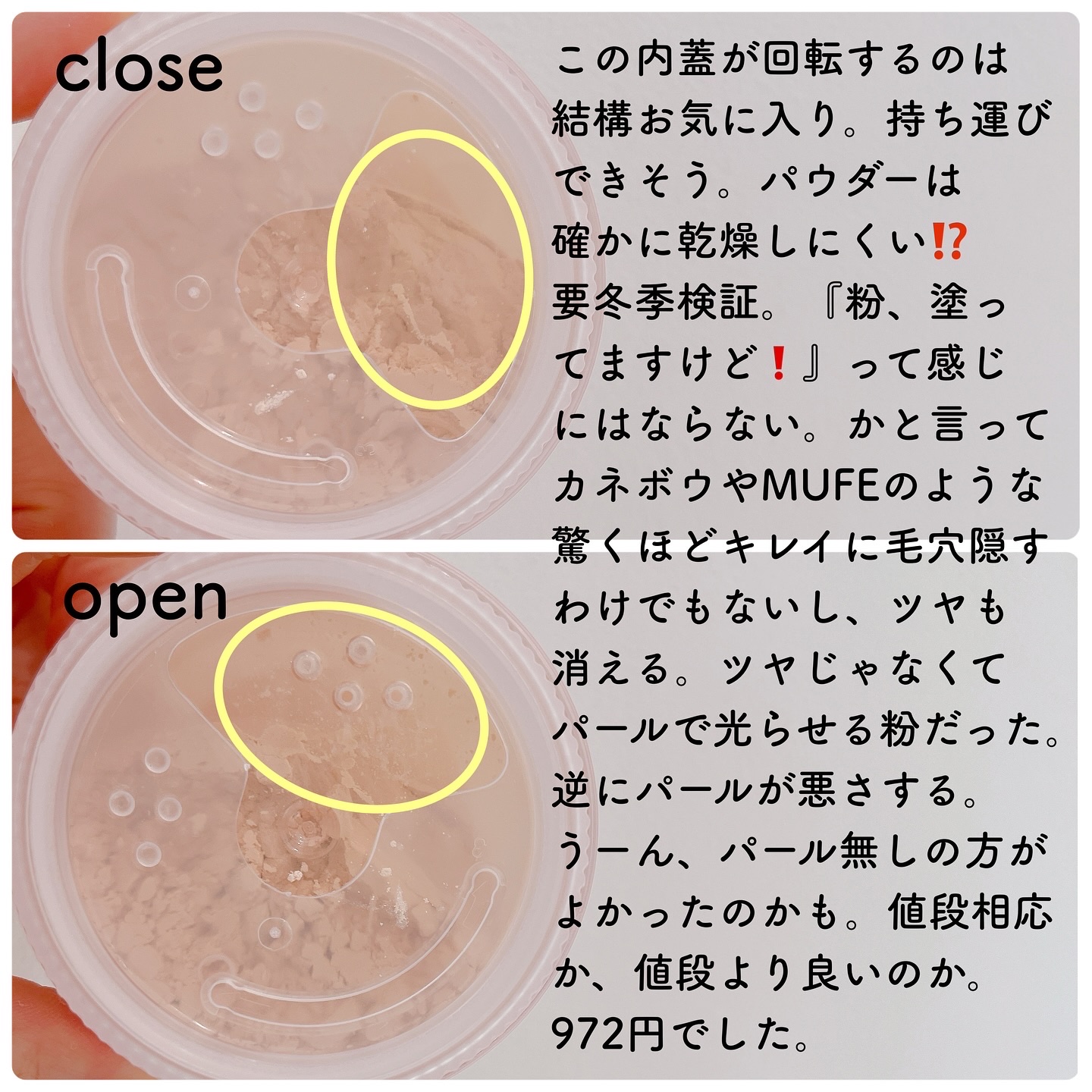 ミシャ Ｍ スキンフェイクパウダー パールイン/MISSHA/ルースパウダーを使ったクチコミ（3枚目）