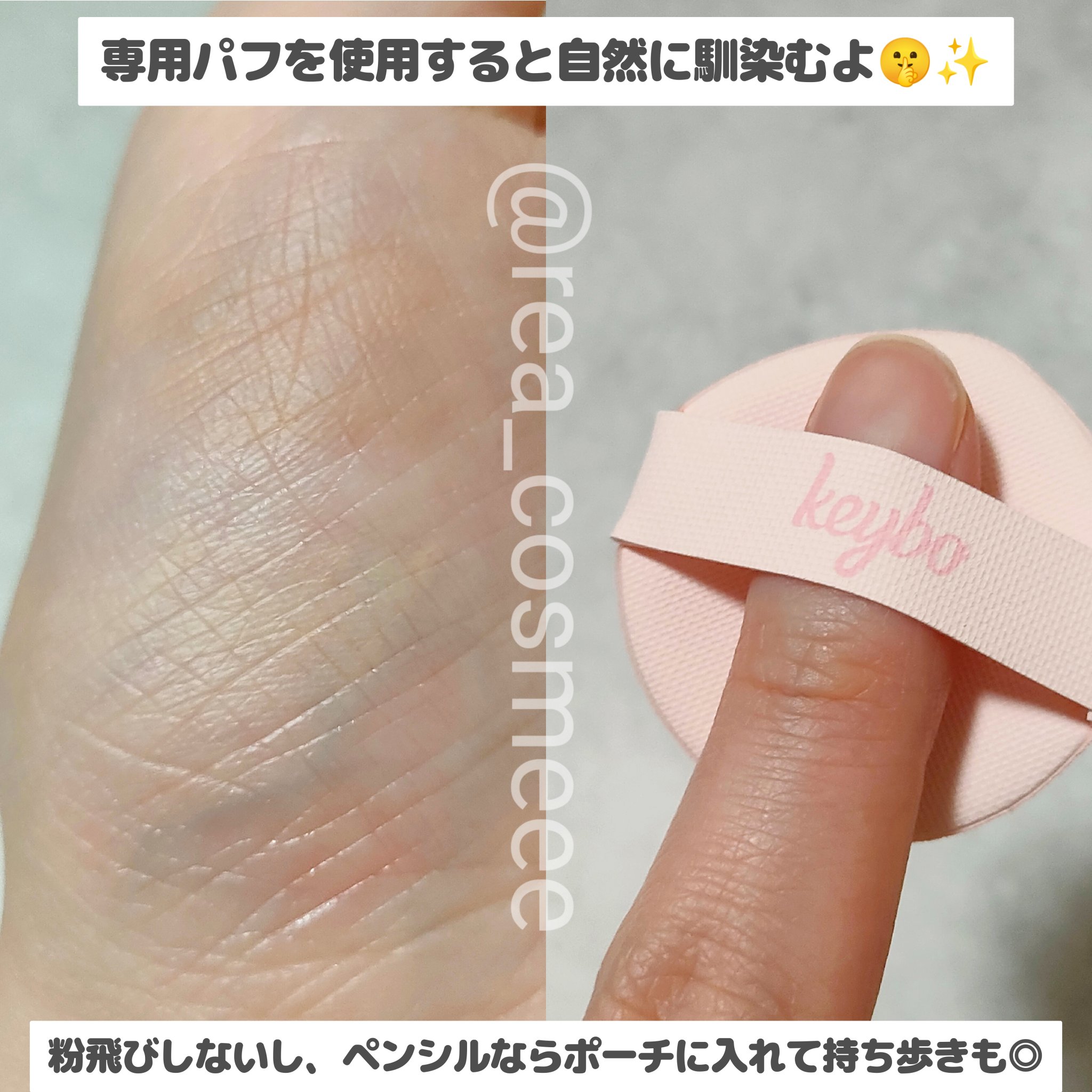 マルチレイヤーデュオスティック/keybo/リップライナーを使ったクチコミ（3枚目）