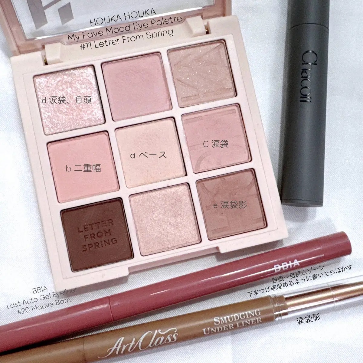 マイフェイブムードアイパレット 9カラー/HOLIKA HOLIKA/アイシャドウパレットを使ったクチコミ（2枚目）