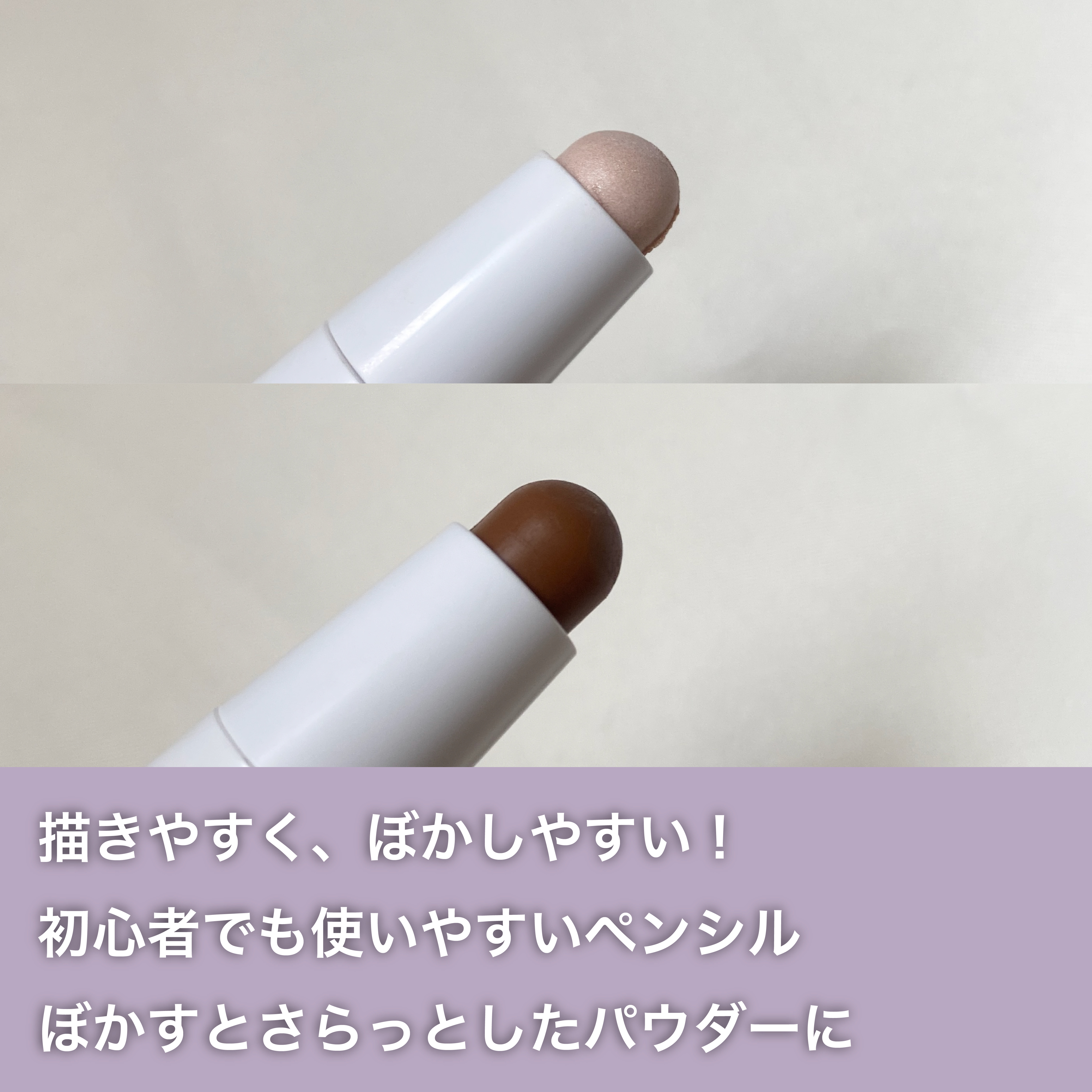 アイムマルチスティック デュアル/i’m meme/シェーディングを使ったクチコミ（3枚目）