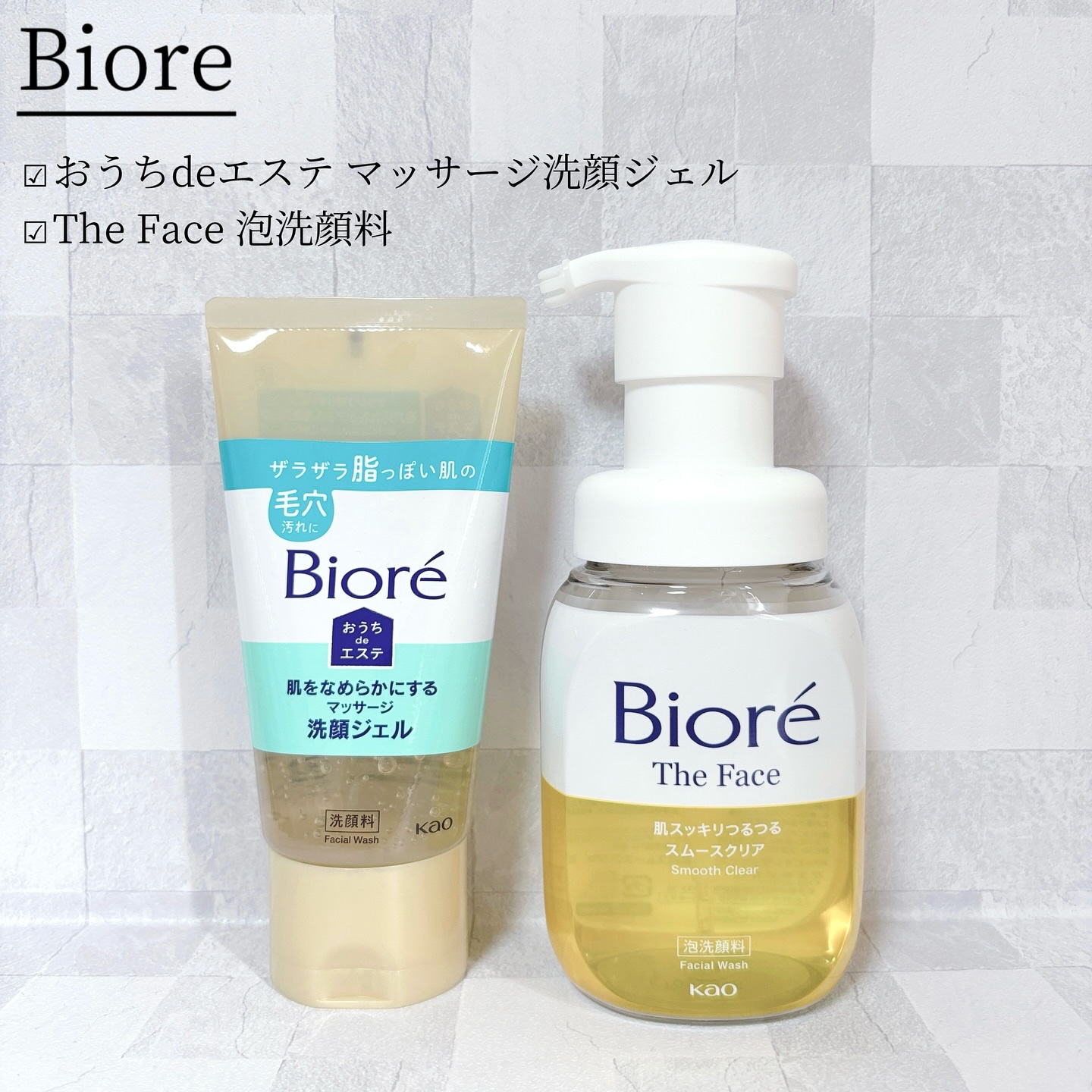 おうちdeエステ 肌をなめらかにする マッサージ洗顔ジェル/ビオレ/その他洗顔料を使ったクチコミ（1枚目）