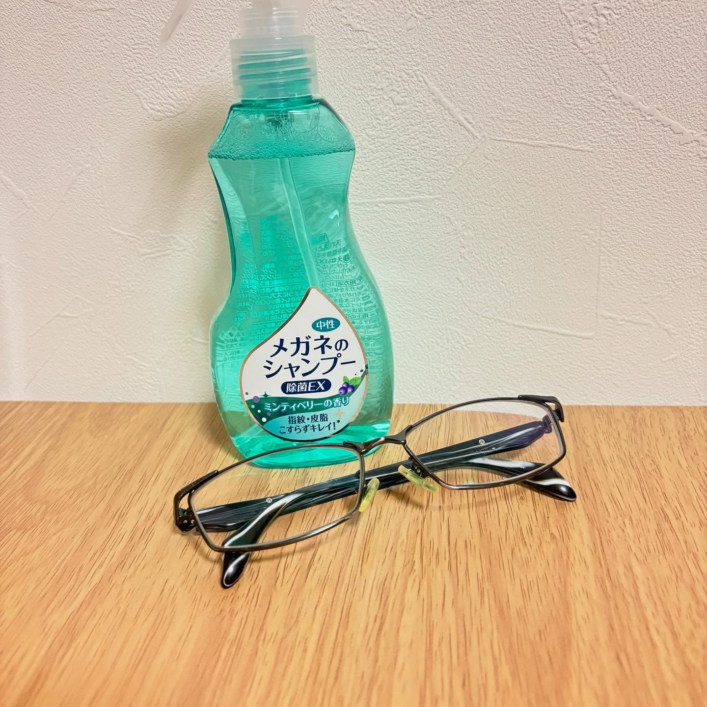 メガネのシャンプー 除菌EX/ソフト９９コーポレーション/その他を使ったクチコミ（3枚目）