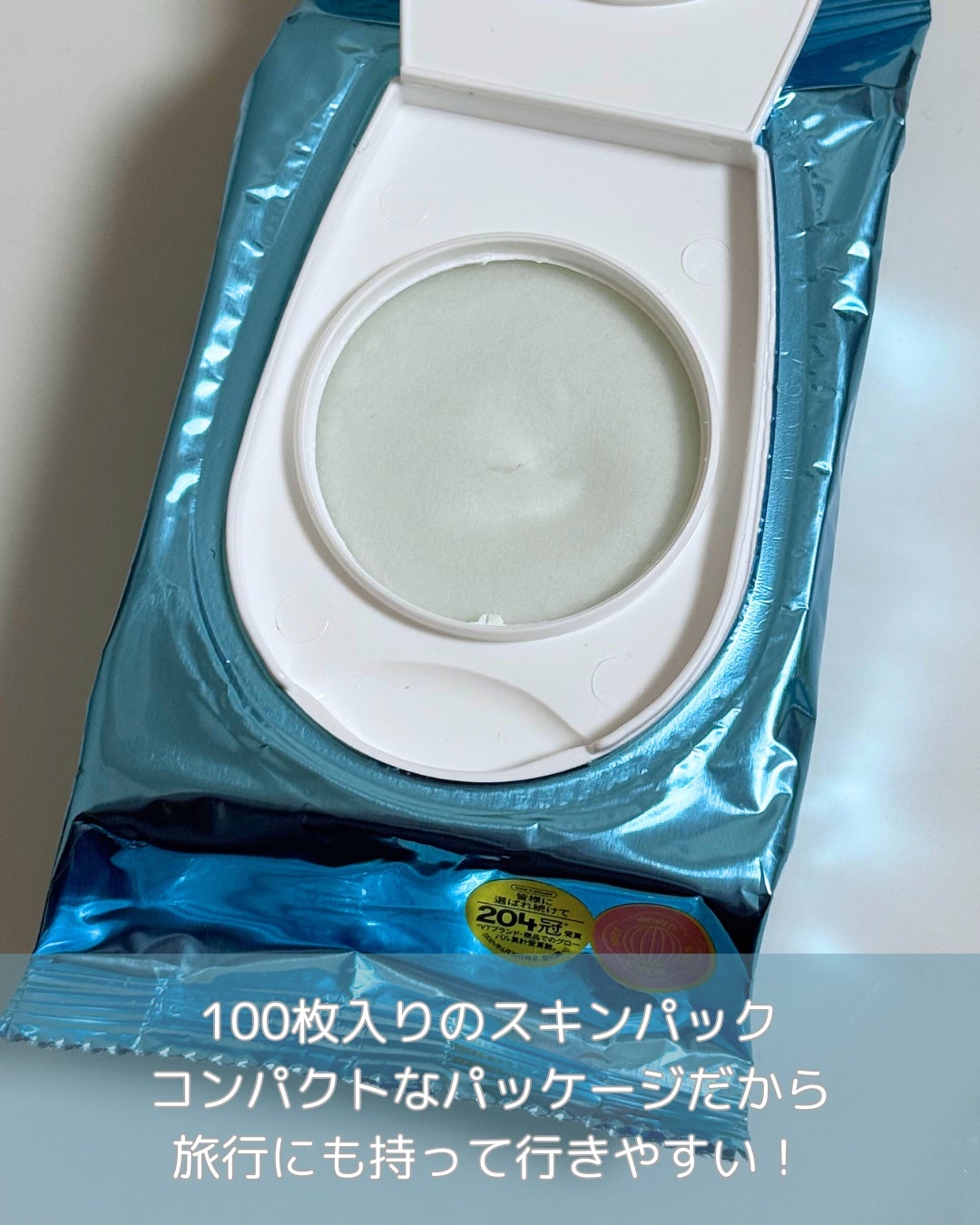 クライオひんやりスキンパック/VT/その他スキンケアを使ったクチコミ(4枚目)