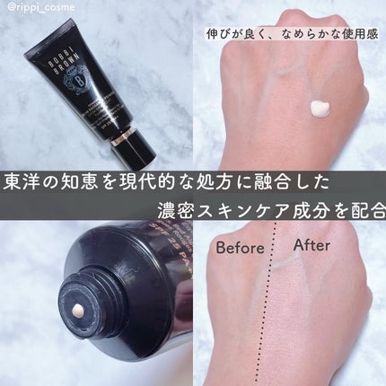 インテンシブ セラム ラディアンス プライマー/BOBBI BROWN/化粧下地を使ったクチコミ(2枚目)