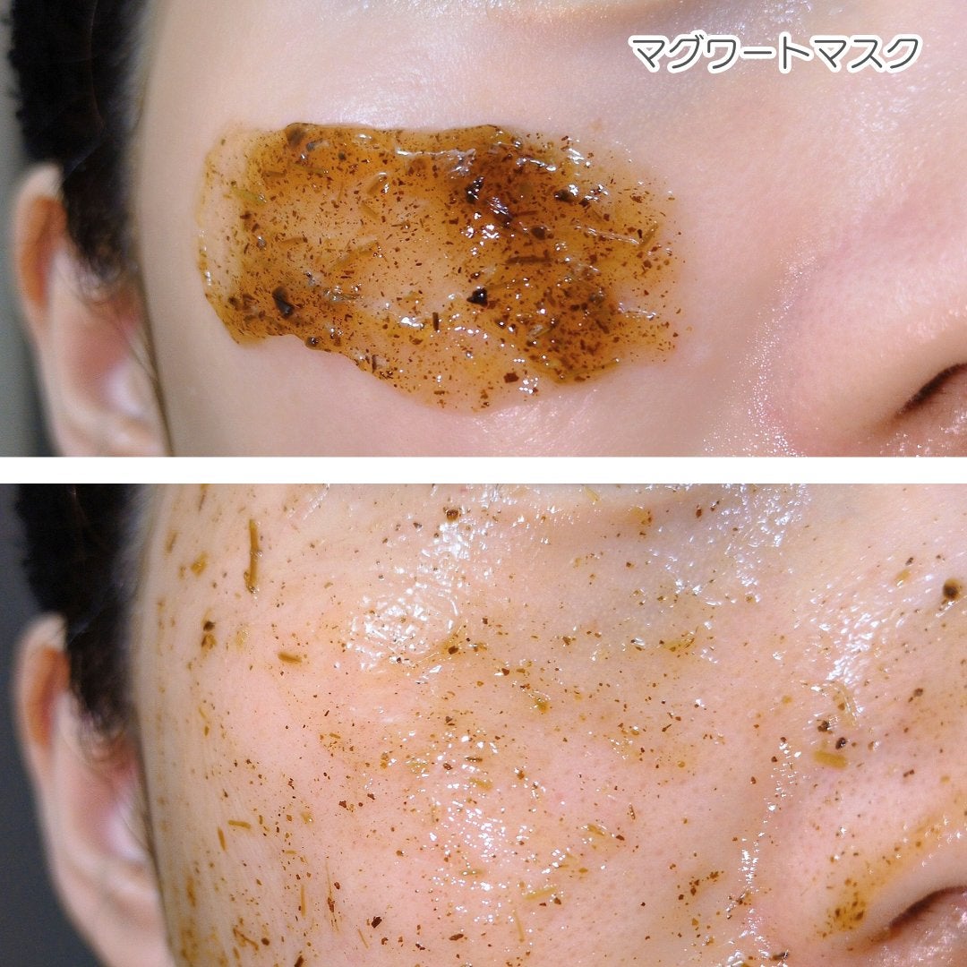 マグワートマスク/I'm from/洗い流すパック・マスクを使ったクチコミ(2枚目)