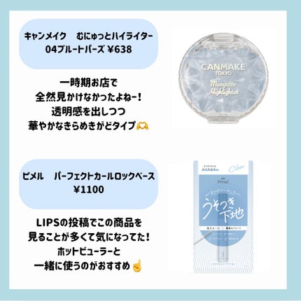 スポットメンテパウダー/muice/プレストパウダーを使ったクチコミ(3枚目)