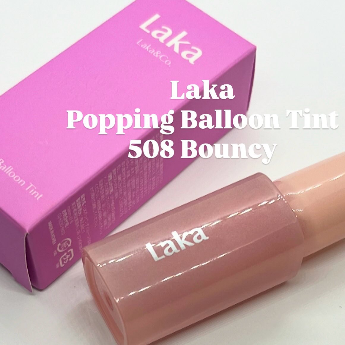 ポッピングバルーンティント/Laka/リップティントを使ったクチコミ（1枚目）