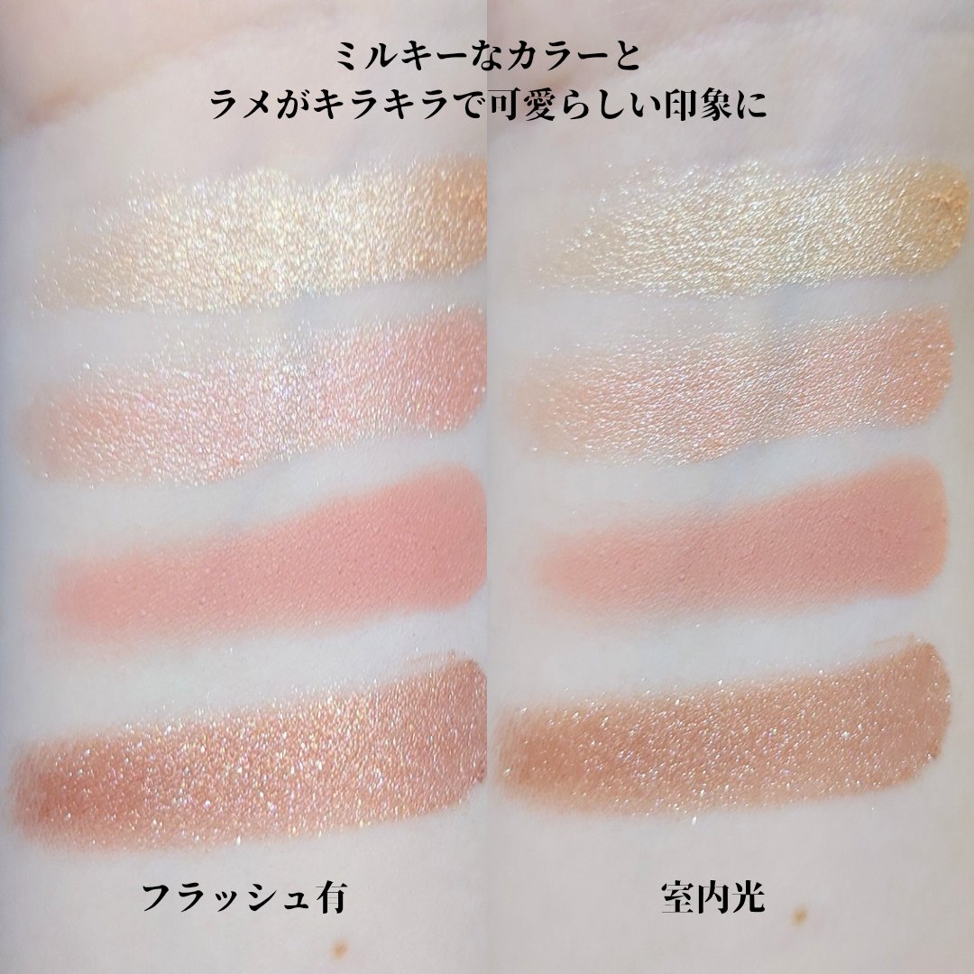 クワッドアイシャドー/NARS/アイシャドウパレットを使ったクチコミ（3枚目）