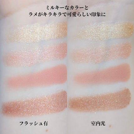 クワッドアイシャドー/NARS/アイシャドウパレットを使ったクチコミ(3枚目)