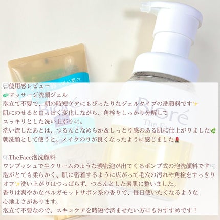 おうちdeエステ 肌をなめらかにする マッサージ洗顔ジェル/ビオレ/その他洗顔料を使ったクチコミ(4枚目)
