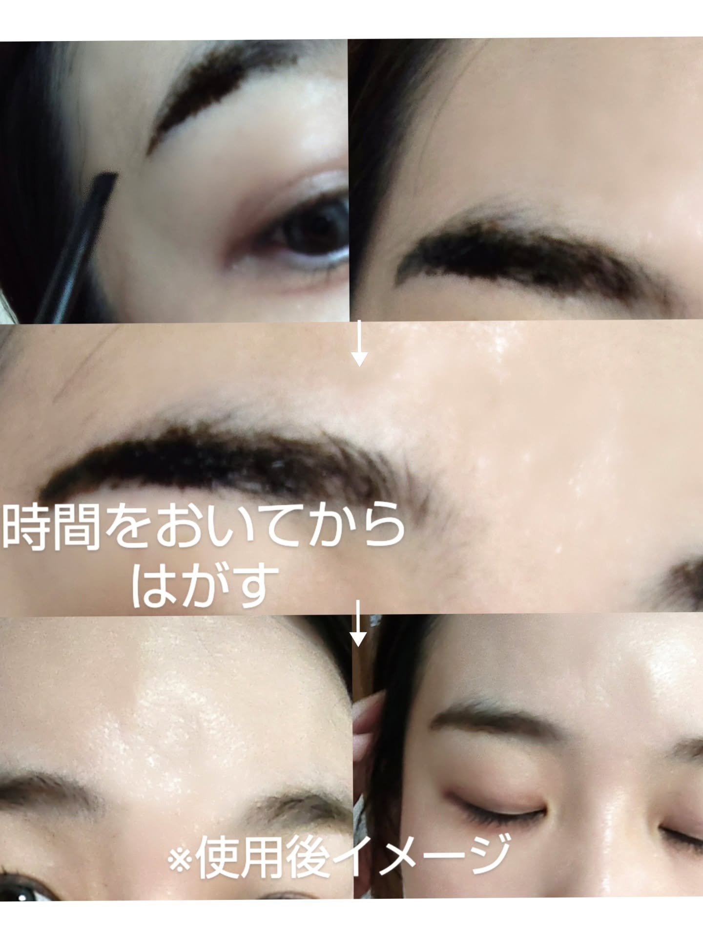 眉ティントADV/Fujiko/眉ティントを使ったクチコミ（3枚目）