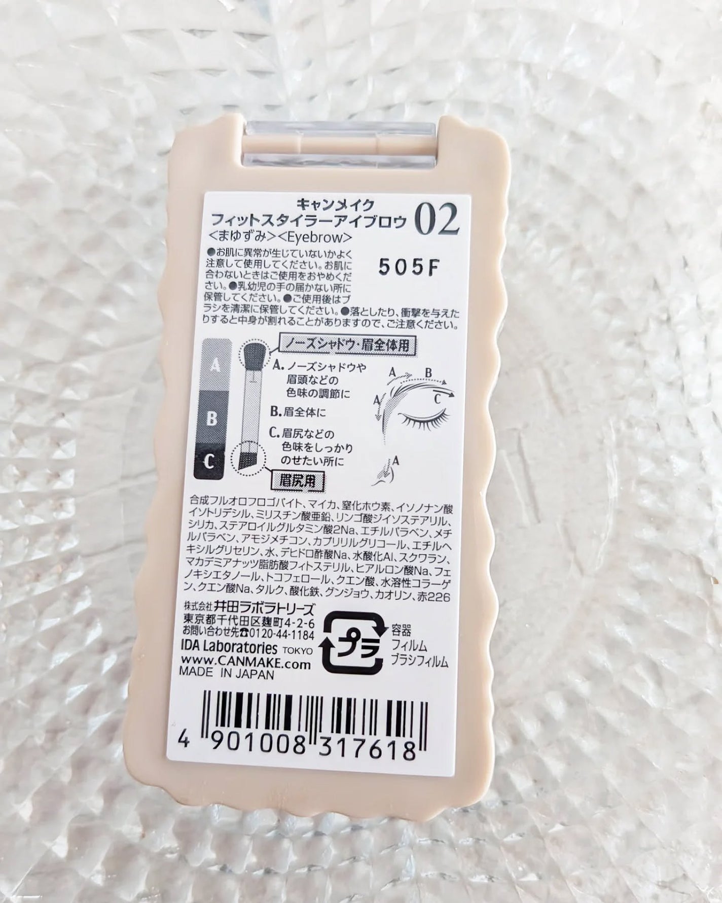 ãã£ããã¹ã¿ã€ã©ãŒã¢ã€ãããŠ/ãã£ã³ã¡ã€ã¯/ããŠããŒã¢ã€ãããŠã䜿ã£ãã¯ãã³ãïŒ4æç®ïŒ