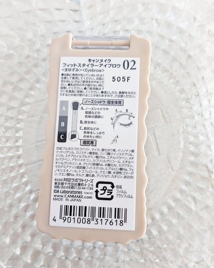 ãã£ããã¹ã¿ã€ã©ãŒã¢ã€ãããŠ/ãã£ã³ã¡ã€ã¯/ããŠããŒã¢ã€ãããŠã䜿ã£ãã¯ãã³ãïŒ4æç®ïŒ