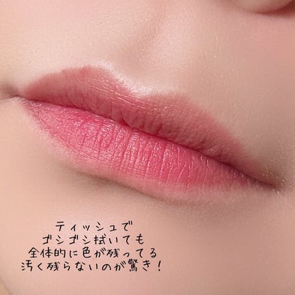 ポッピングバルーンティント/Laka/リップティントを使ったクチコミ(6枚目)