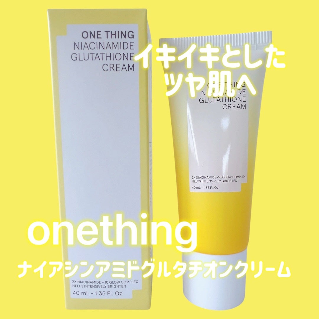 ナイアシンアミド グルタチオン クリーム/ONE THING/フェイスクリームを使ったクチコミ(1枚目)