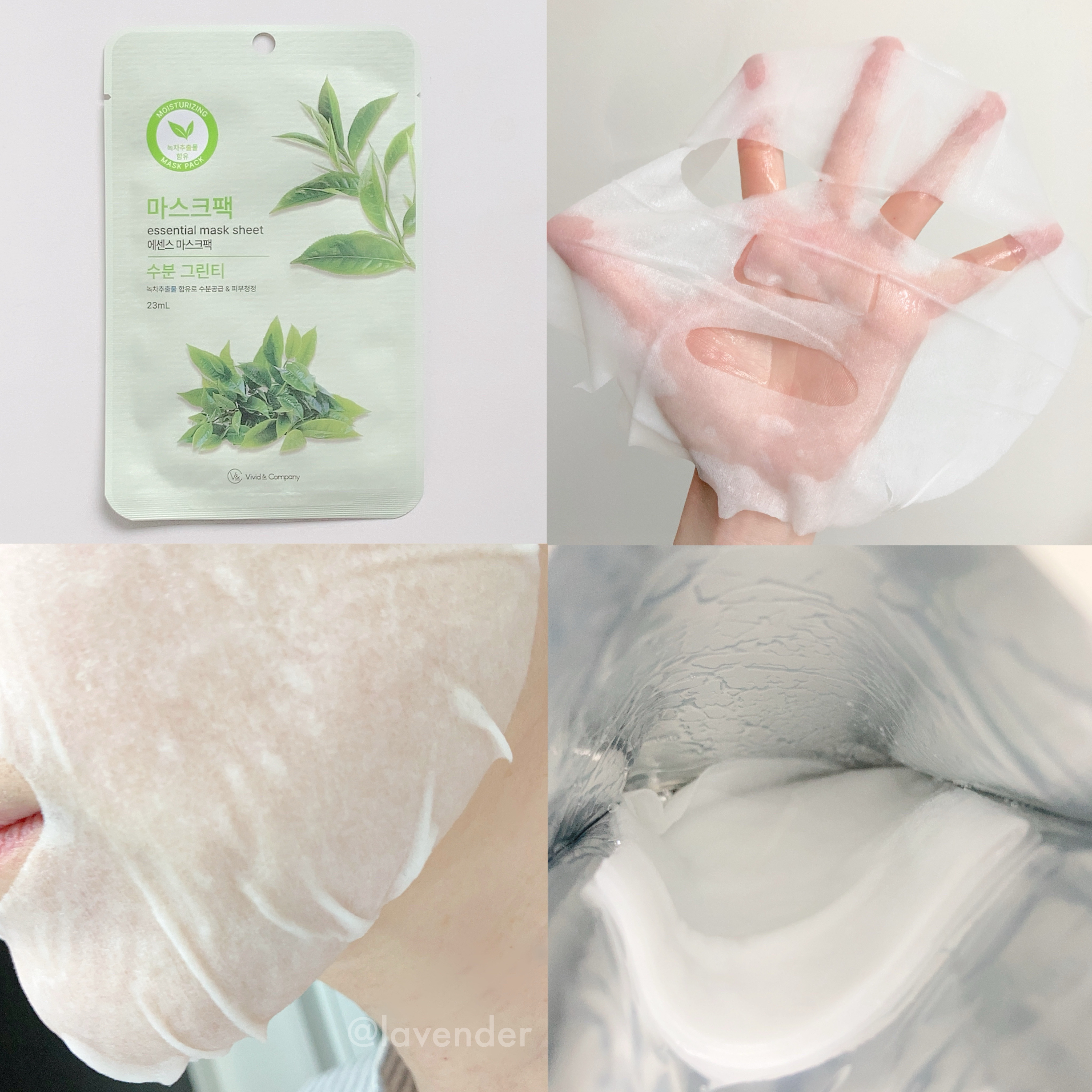 エッセンシャルフェイスマスク/Vivid & Company/シートマスク・パックを使ったクチコミ（2枚目）
