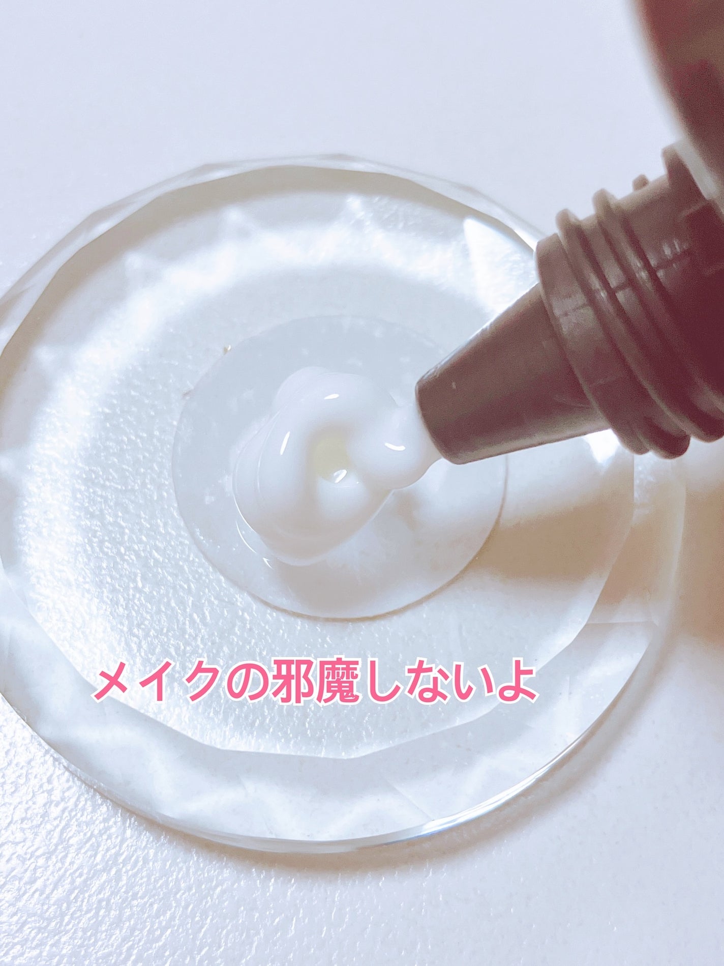 オーズナリーレストアンドザサン/オーズナリー/日焼け止めクリームを使ったクチコミ(4枚目)