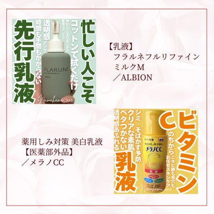 薬用クリアケア化粧水/無印良品/化粧水を使ったクチコミ(5枚目)